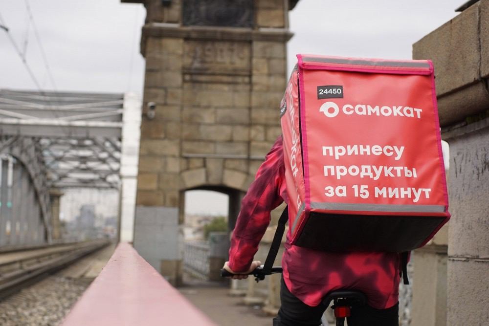 Сервис экспресс-доставки Самокат закрывается в 15 российских городах