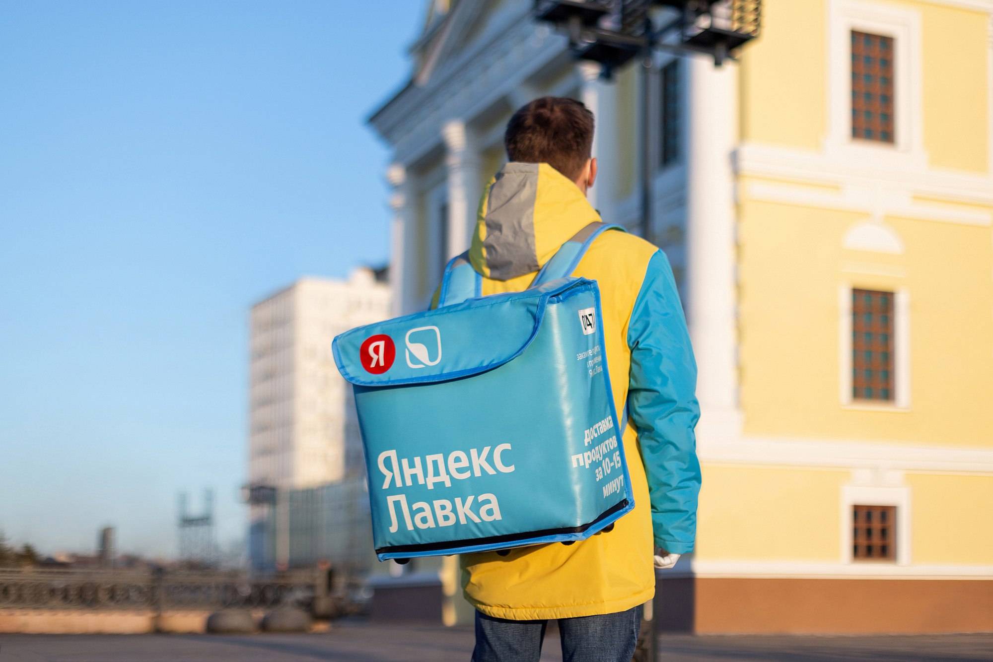 Яндекс расширит программу страхования на случай болезни