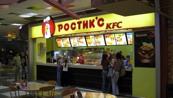 Российский KFC продают ижевской франчайзи-сети «Фуд сервис»