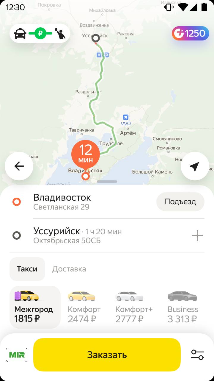 «Яндекс Go» запустил тариф «Межгород» — пока только для нескольких направлений.