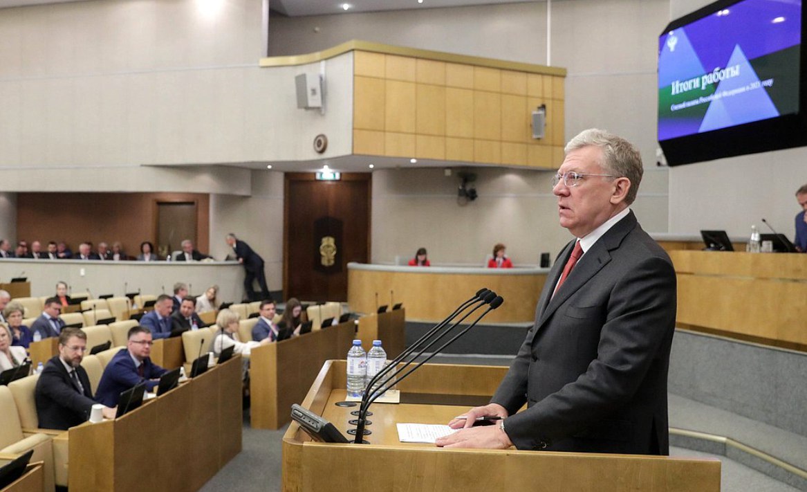 Алексей Кудрин подал заявление об уходе с поста главы Счётной палаты