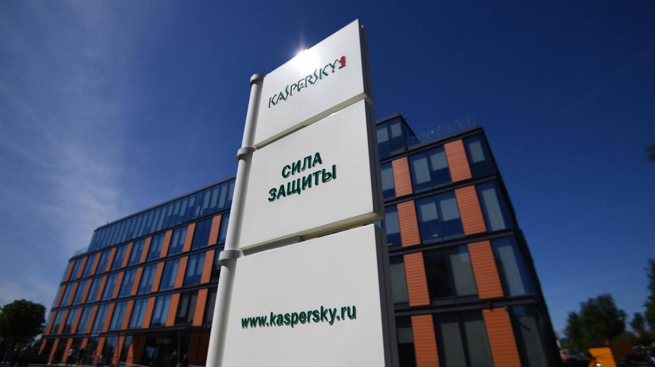 «Лаборатория Касперского» представила новый фид — Kaspersky Open Source Software Threats Data Feed