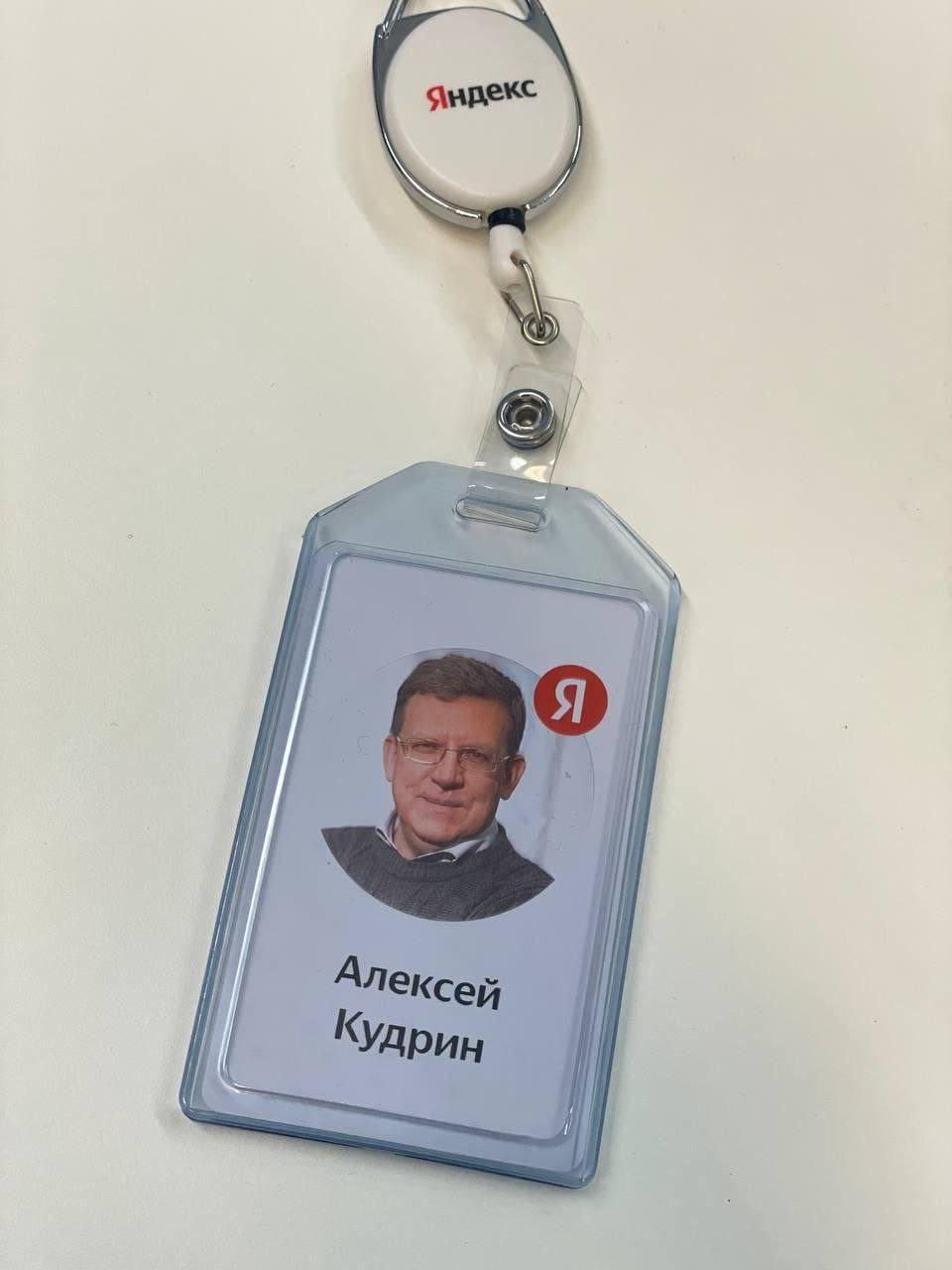 9 декабря экс-глава Счётной палаты РФ Алексей Кудрин рассказал, что вышел на работу в «Яндекс»