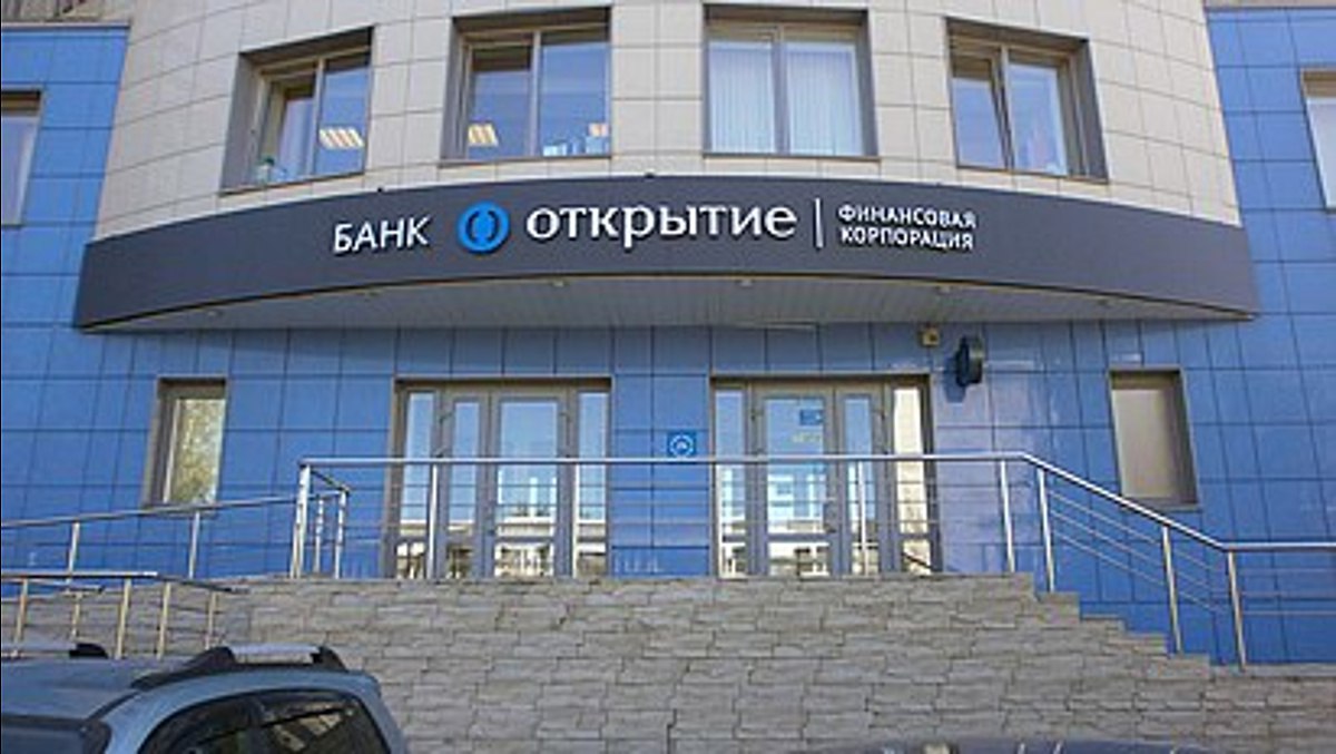 ЦБ объявил о продаже «Открытия» банку ВТБ за 340 млрд рублей