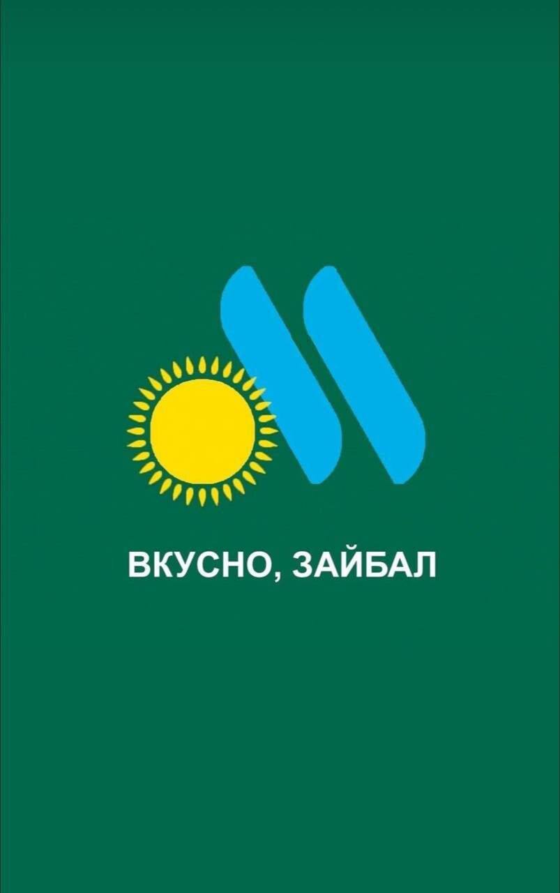В сети появляется все больше концептов для бренда «Вкусно и точка» в Казахстане