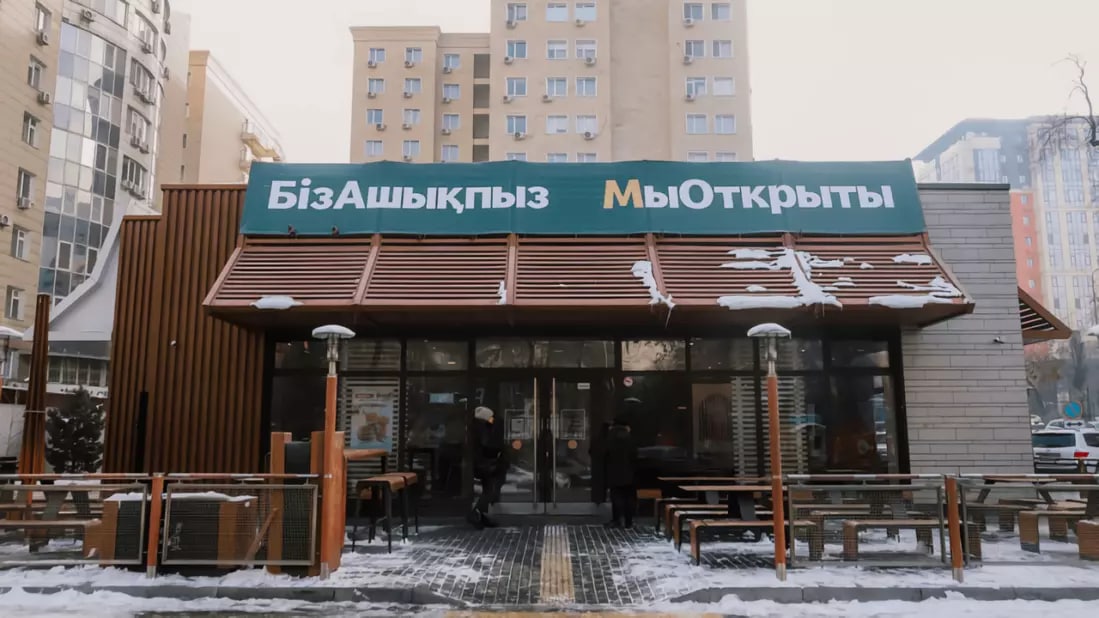 В Казахстане начали открываться бывшие рестораны McDonald
