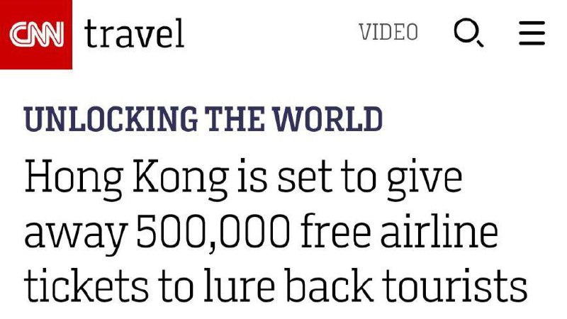 Гонконг раздаст туристам 500 тысяч авиабилетов