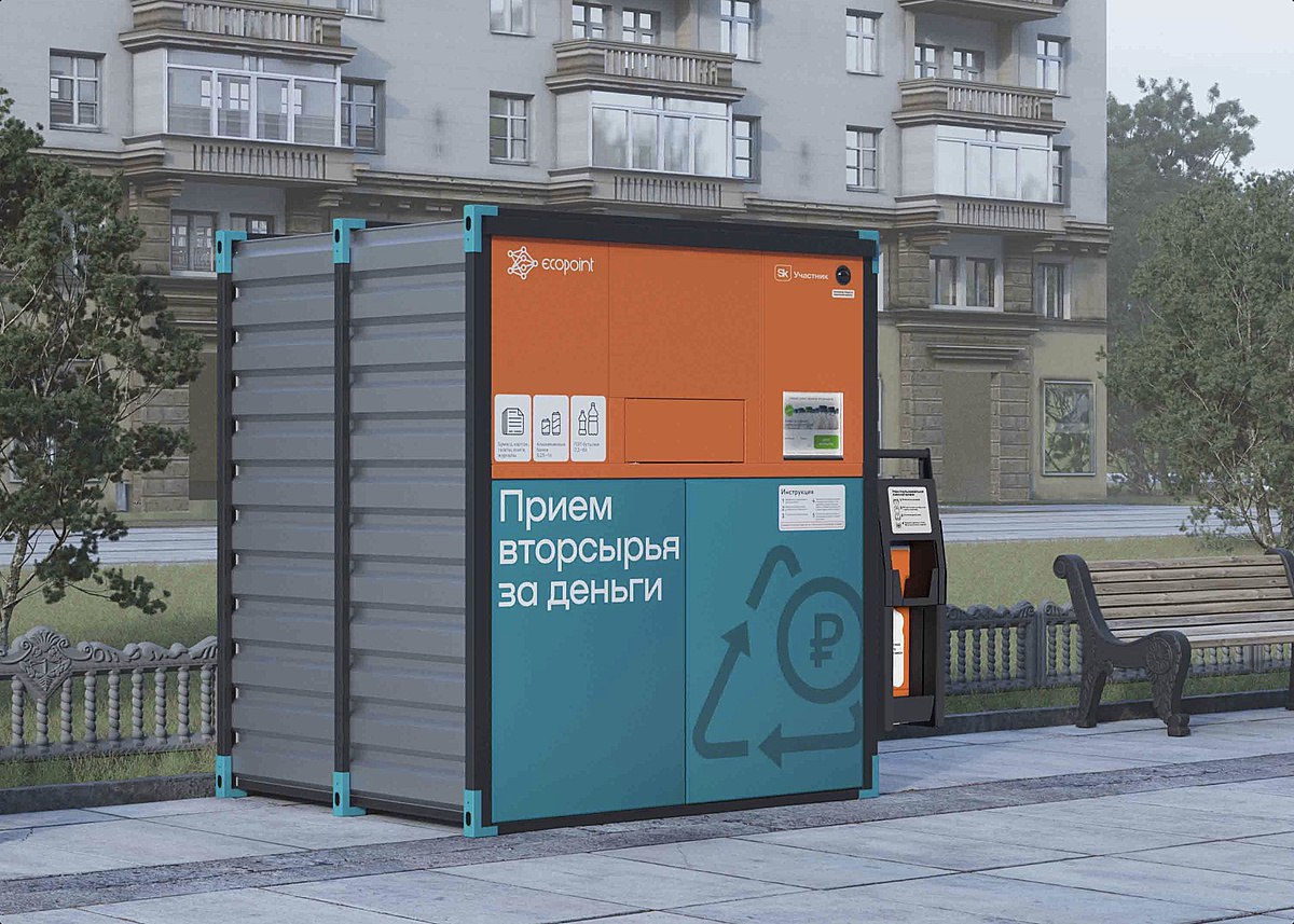 «ЭкоПоинт» запустила в Нижнем Новгороде сеть «умных» автоматов для приёма вторсырья