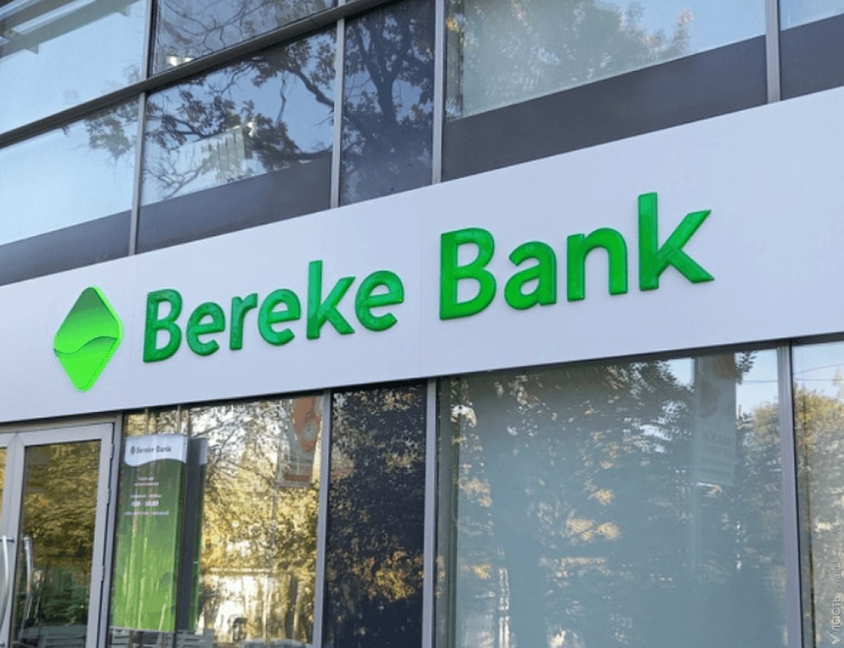 Банк Bereke с 6 марта перестанет выдавать деньги при снятии с карт «Мир»