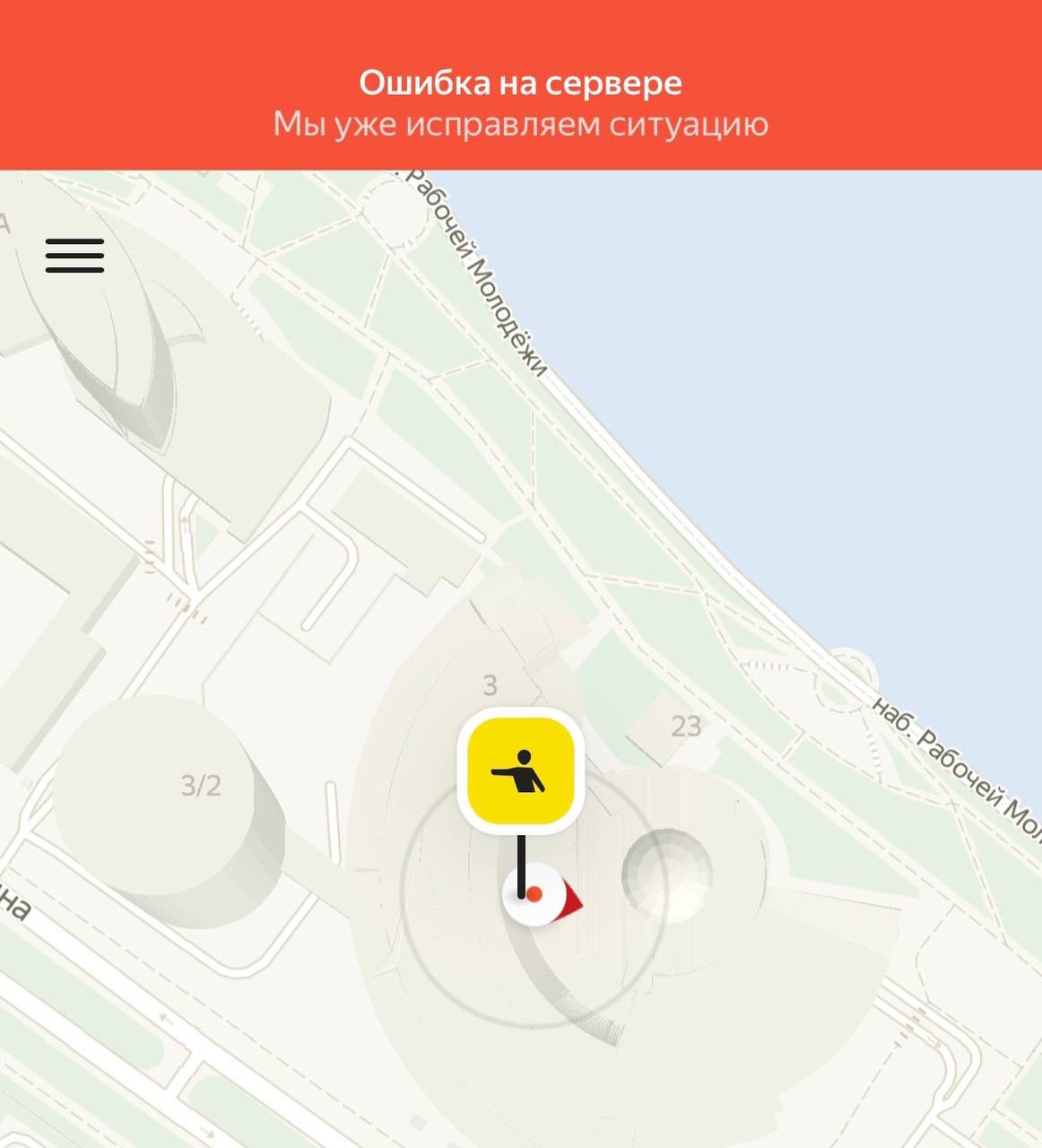 В работе «Яндекса» произошёл сбой