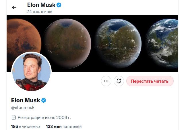 Глава компании Илон Маск стал самым читаемым человеком в Twitter