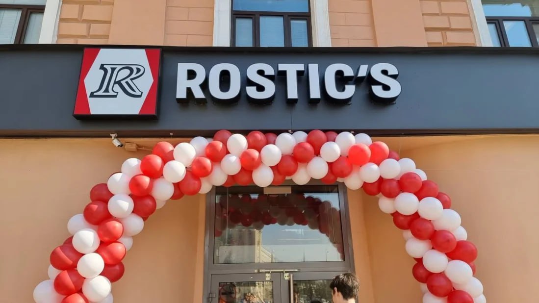 Фото: первый ресторан Rostic’s на месте бывшего KFC открылся в Москве