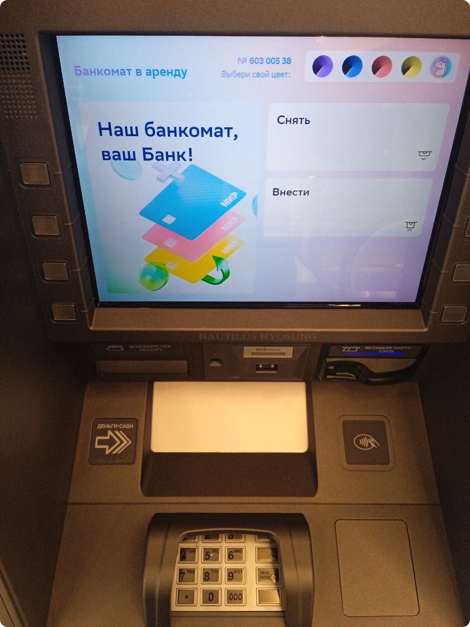 «Сбер» запустил сервис аренды своих банкоматов