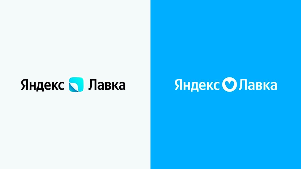 С 1 июня «Яндекс Лавка» начинает ребрендинг