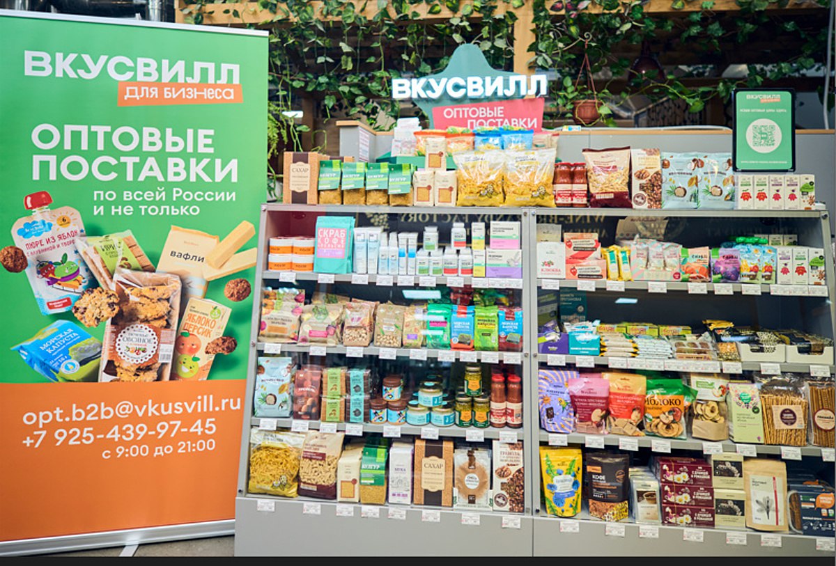 Продукты «Вкусвилла» начали продаваться в 30 отделениях «Почты России» в Москве