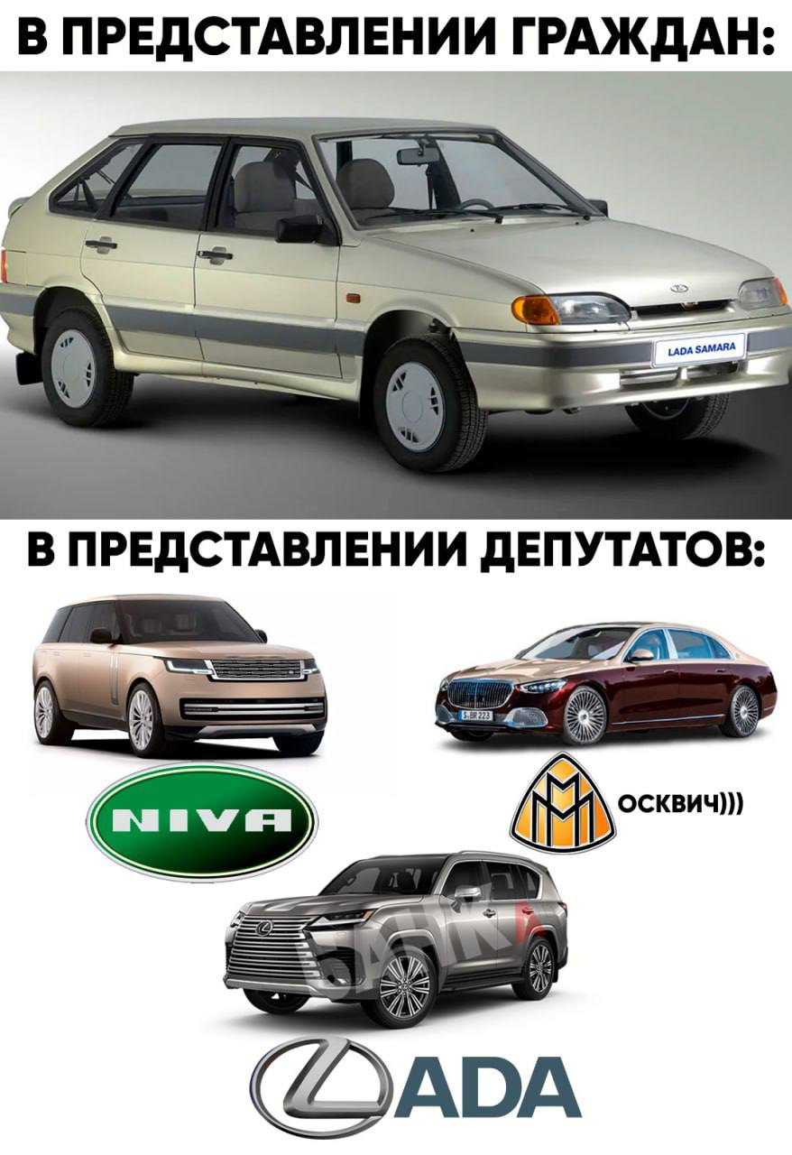 Россияне хотят «пересадить» депутатов на отечественные машины
