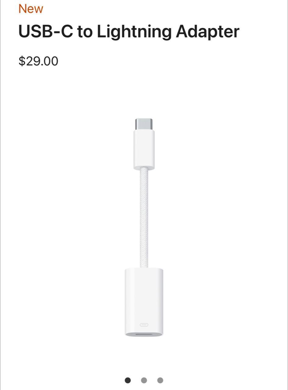 Переходник от Lightning к USB-C будет стоить $29 (2 800₽)